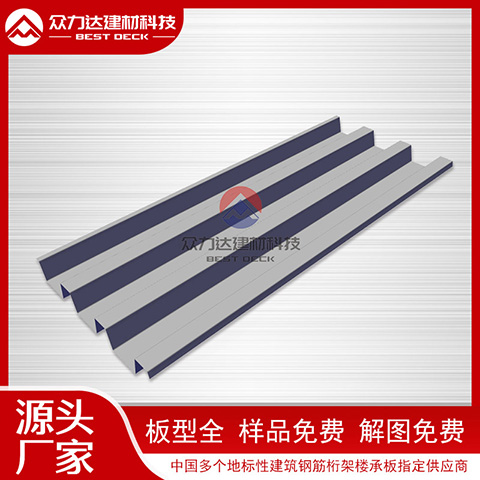 開口式樓承板在澆筑混凝土時需要注意哪些要點？