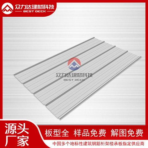 彩鋼板生銹了怎么處理？