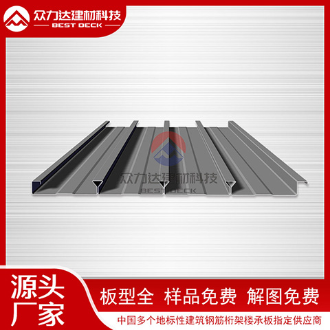 施工效率提升為何常與樓承板選擇有關(guān)？