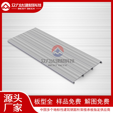 閉口式樓承板施工中有哪些常見的技術(shù)要點？